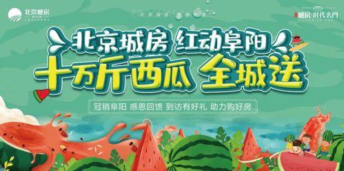 吃瓜娱乐房,揭秘明星幕后生活，带你走进娱乐圈的神秘世界