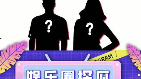 娱乐吃瓜专一