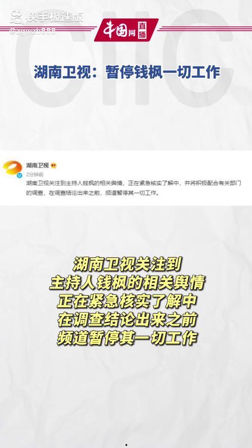 吃瓜娱乐主页