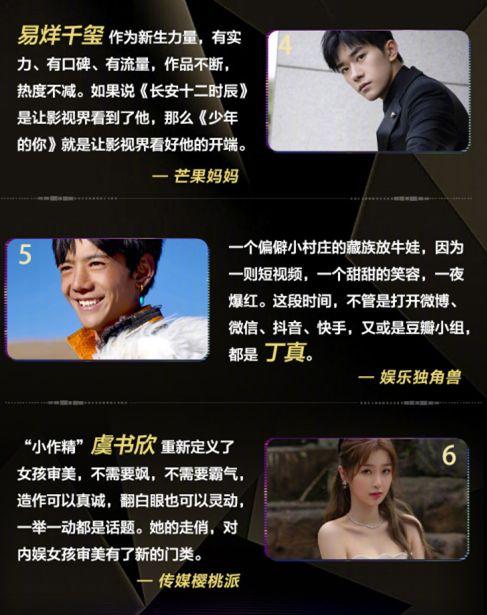 娱乐吃瓜号会不会侵权