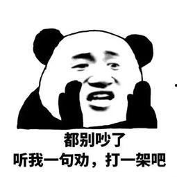 吃瓜群众表情包的内容是什么,揭秘吃瓜群众表情包背后的趣味与内涵